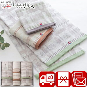 お歳暮 早割 2025 HeartNote バスタオル2P・フェイスタオル・ウォッシュタオル A24-07 |結婚内祝い タオルギフト 日本製 今治タオル 国産タオル 日用品 消耗品 お見舞い返し 出産内祝い 新築内祝い