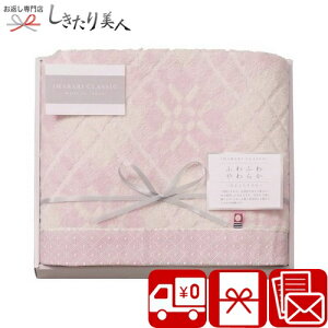 ���Ε� 2025 �y���������z�����N���V�b�N �ӂ�����ÔQ�� �o�X�^�I�� A31-04 |���Ε� �o�Y�j�� �މ@ ���j�� ���Y�^�I���M�t�g ���킢�� �����^�I�� �M�t�g�Z�b�g ���{�� ���p�i 3000�~ �����i �i