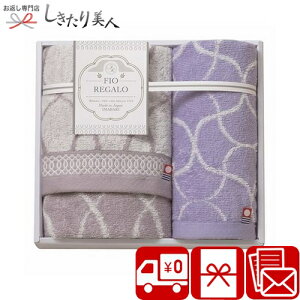 Ε  2025 yzFIOREGALO tFCX^IEEHbV^I A33-02 | ^I { Y ^IMtg ㎿ 100% Օi pi  v[g Cj މ@ 