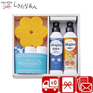 Ε  2025 yzKitchen tourist Lb`\[vMtg A46-03 |܃Mtg Hp pi Օi `[~[}WJ t̐ މ@ Ԃ ̕i j  Vz