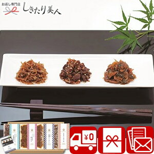 Ε  2025 yzO͂̒ώρiJzZbg A20-04 |Ε т̂  Mtg j Ԃ R  z lߍ킹 Hו Hi MtgZbg