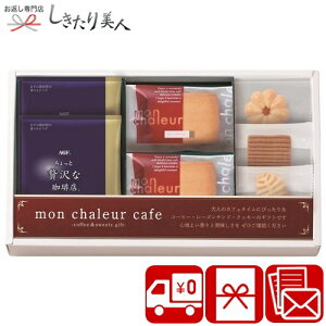 Ε  2025 V[JtF [YThER[q[Zbg R[q[ 7 A09-01 | N oYj hbvobO R[q[ NbL[ 2000~ȉ  蕨 َq Ăَq