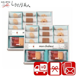 Ε  2025 V[ [YThENbL[Zbg 11×2 Mtg A06-05 | N v` Zbg IV  lߍ킹  蕨 p َq Ăَq NbL[ XC