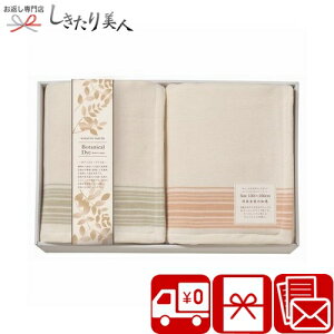 Ε  2025 fނ̏{^jJE_C Ȃ߂炩Rbgѕz2P A40-10 |Ε  Q xbh zc  g z Mtg pi i 蕨 i o j Ԃ