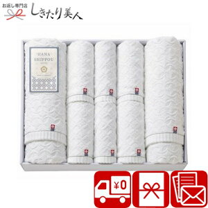 Ε  2025 HANASHIPPOU oX^I2PEtFCX^I4PEEHbV^I2P A28-08 |  ^I { Y ^IMtg   ei @ TԂ JXj oYj 