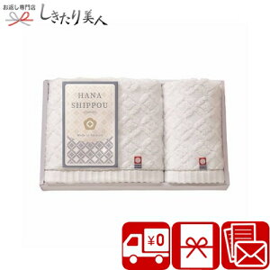 yzHANASHIPPOU tFCX^IEEHbV^I A28-01 |Ε  N ^I { Y ^IMtg   zA Mtg ei @ TԂ JXj oY