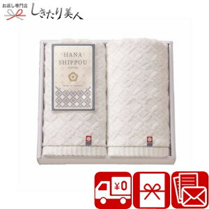 yzHANASHIPPOU tFCX^I2P A28-02 |Ε  N Nn VN A ^I { Y ^IMtg   z A Mtg ei @ TԂ Cj o