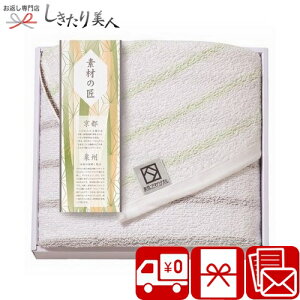 ���Ε� 2025 �y���������z�f�ނ̏� ��B�������o�X�^�I�� A35-03 |���Ε� ���{�� ���Y�^�I�� �^�I���M�t�g 3000�~�ȉ� �����i ���蕨 ��y�Y �������j�� �o�Y���j�� �މ@���� ���������Ԃ� ��