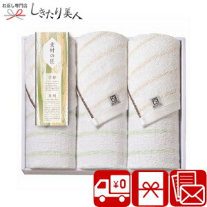 ���Ε� 2025 �y���������z�f�ނ̏� ��B�������t�F�C�X�^�I��3P A35-04 | ���{�� ���Y�^�I�� ���z�����A �^�I���M�t�g 3000�~ �����i ���蕨 ��y�Y �o�Y���j�� ���������Ԃ� ���C���j�� �����o