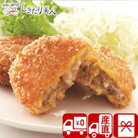 楽天市場 お土産 大阪 コロッケ 洋風惣菜 惣菜 食品の通販