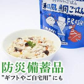 400-bousai.jpg?fitin=272:272
