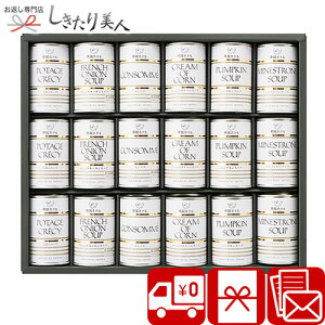 鍑ze X[vZbg 7043-05 |Ε  N X[vMtg 1~ O ʋl lߍ킹 X[v 퉷 Hi j oYj Vzj މ@ j Ԃ  a N 
