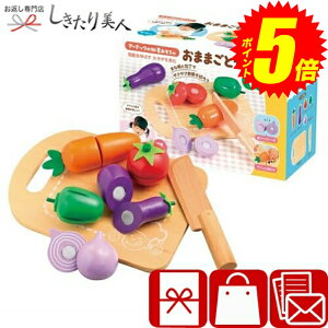 『ポイント5倍!24日10時〜27日20時まで!』 お歳暮 早割 2025 木製おままごとセット やさい 225241-07 |出産祝い ベビー用品 赤ちゃん こども 子供 幼児 乳児 かわいい おもちゃ 知育玩具 幼稚園