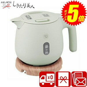 『ポイント5倍!24日10時〜27日20時まで!』 お歳暮 早割 2025 象印 電気ケトル600ml ダスティグリーン 225399-02 |お歳暮 送料無料 家電ギフト 結婚祝い 引っ越し祝い 新築祝い 出産祝い お祝いの品
