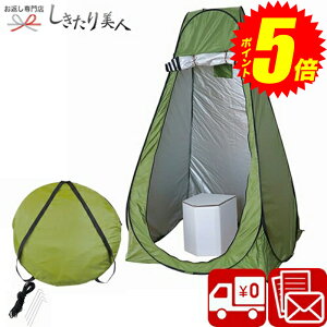 『ポイント5倍!24日10時〜27日20時まで!』 お歳暮 早割 2025 AT多目的ポップアップテント 225465-08 |お歳暮 送料無料 簡易トイレテント 簡易テント 防災備蓄品 防災グッズ 避難グッズ 災害グッ