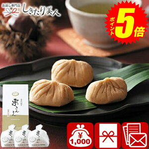 w|Cg5{I2410`2720܂ŁIx Ε  2025 Ð IƂ3 A1001 | N Ic 肫Ƃ YI aَq XC[c َq v[g j َq Mtg 1