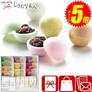 『ポイント5倍!24日10時〜27日20時まで!』 お歳暮 早割 2025 極バーム&手作り最中セットD A581 | バウムクーヘン バームクーヘン スイーツ 個包装 結婚祝い 出産祝い 新築祝い 退院祝い 内祝い