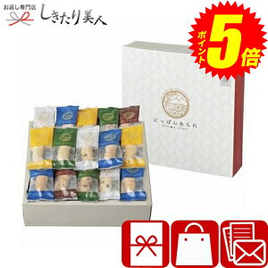 w|Cg5{I2410`2720܂ŁIx Ε  2025 Sُ܂ ɂۂ񂠂 B1045545 |َq XC[c aَq   lߍ킹  zAMtg  oY Vz 