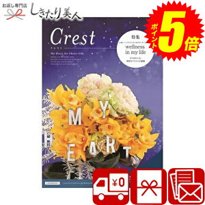 |Cg5{I10/14()20:00-10/17()09:59܂ J^OMtg }Cn[g NXg crest | 10000~ j MtgJ^O 1~R[X G ANZT[ O  j oY
