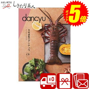 |Cg5{I10/4(y)20:00-10/9()01:59܂ dancyu _`E O J^OMtg CB |Ε N v[g e   z Mtg p 10000~  CN XC[c  