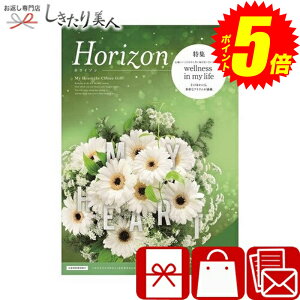 w|Cg5{I2410`2720܂ŁIx Ε  2025 J^OMtg }Cn[g zCY horizon | N v[g 3000~ Mtg   ړ]j j wj Ԃ