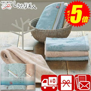 『ポイント5倍!24日10時〜27日20時まで!』 お歳暮 早割 2025 しまなみ匠の彩 バスタオル・フェイスタオル・ウォッシュタオル A26-06 |お歳暮 今治タオル 日本製 国産タオル タオルギフト 消耗