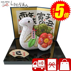 |Cg5{I10/4(y)20:00-10/9()01:59܂ l`X ؖڍ E߂ 2025N xɂ񂬂傤 ւ |~ inamura-eto-mi-a |VN xl`  xu { Y l` x
