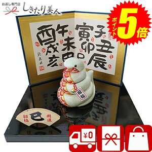 |Cg5{I10/4(y)20:00-10/9()01:59܂ l`X ؖڍ E߂ 2025N xɂ񂬂傤 ւ  inamura-eto-mi-b |xl`  VN xu { Y l` x u