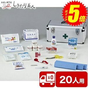 |Cg5{I10/4(y)20:00-10/9()01:59܂ lp~} 20lp IW-20 |Ε  펝o hД~i ObY ЊQObY Zbg hЗpi v[g Mtg ei ii 