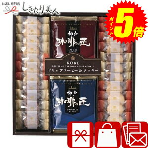 |Cg5{I10/14()20:00-10/17()09:59܂ _˘Q _˂̏NbL[Zbg L9119560 |Ε Ԃ R[q[Mtg  َq XC[c mَq NbL[ Ăَq lߍ