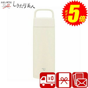 w|Cg5{I2410`2720܂ŁIx Ε  2025 ۈ V[X XeX}O 500ml GN 225436-15 | N   @r Rbv }OJbv H pi j