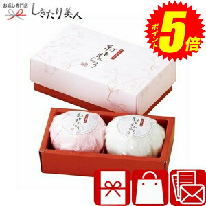 『ポイント5倍!24日10時〜27日20時まで!』 お歳暮 早割 2025 紅白まんじゅうタオル2P 225566-07 | お年賀 御年賀 新年 年始 挨拶回り 新年会 粗品 記念品 贈り物 プレゼント プチギフト タオルギフ