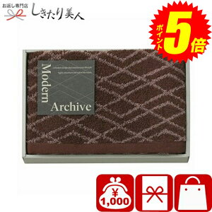 w|Cg5{I2410`2720܂ŁIx Ε  2025 Modern Archive _A[JCu tFCX^I uE 425015-02 |^IMtg z A Mtg ei i 1000~ ۂ pi