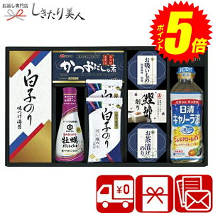 『ポイント5倍!24日10時〜27日20時まで!』 お歳暮 早割 2025 キッコーマンしょうゆ&白子のり食卓詰合せ 425189-04 | お年賀 送料無料 5000円以下 ギフトセット 海苔 醤油 ご飯のお供 贈り物 品 プ