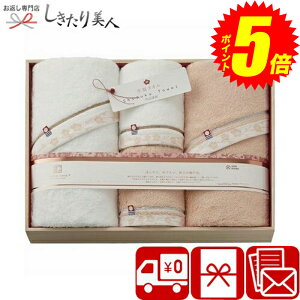 『ポイント5倍!24日10時〜27日20時まで!』 お歳暮 早割 2025 今治謹製 至福タオル梅 バスタオル2P&フェイスタオル2P 木箱入 B1015555 |送料無料 タオルギフト 国産 日本製 今治タオル 今治産 日
