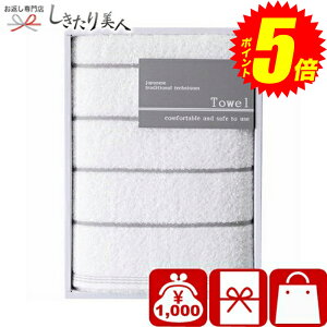 w|Cg5{I2410`2720܂ŁIx Ε  2025 BGRXoX^I B1036684 | N   ei LOi 蕨 v[g z A v`Mtg ^IMtg 100