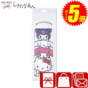 『ポイント5倍!24日10時〜27日20時まで!』 お歳暮 早割 2025 サンリオ タテノリミックス フェイスタオル C6074607 | キティちゃん マイメロディ シナモロール クロミちゃん 綿100% 日用品 かわい