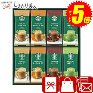 w|Cg5{I2410`2720܂ŁIx Ε  2025 X^[obNX v~A~bNXMtg C6169596 | lC X^o   R[q[Mtg  JXj Ai i 