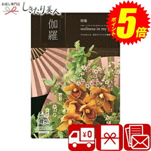 w|Cg5{I2410`2720܂ŁIx Ε  2025 J^OMtg S   kyara | MtgJ^O 20000~ O H uh J^O 蕨 o i 