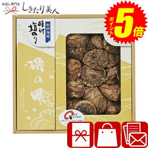 w|Cg5{I2410`2720܂ŁIx Ε  2025 {̔l L9096588 | N ő Y  lߍ킹 i p i yY ei o Ԃ