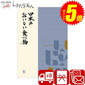 |Cg5{I10/14()20:00-10/17()09:59܂ O J^OMtg {̂Hו   n-ai | IׂMtg 5000~ Hɂ  XC[c Hi Hו ΂ ʕi 