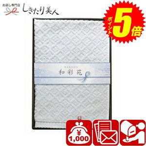 w|Cg5{I2410`2720܂ŁIx Ε  2025 y[։zaʉ tFCX^I P-YAW-1107 |Ε z A Mtg j Ԃ lߍ킹 @ c{ TԂ @