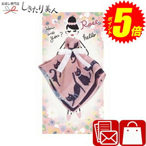『ポイント5倍!24日10時〜27日20時まで!』 お歳暮 早割 2025 Floral sisters 3重ガーゼハンカチギフト Rose×Cat PCFS-R902 | お年賀 プチギフト ハンカチ かわいい 綿100% 退院お礼 お見舞い返し お祝い