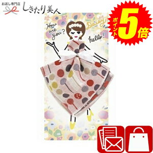 『ポイント5倍!24日10時〜27日20時まで!』 お歳暮 早割 2025 Floral sisters 3重ガーゼハンカチギフト Daisy×棒付きキャンディ PCFS-R905 | お年賀 プチギフト ハンカチ かわいい 綿100% 退院お礼 お見