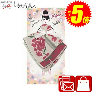 『ポイント5倍!24日10時〜27日20時まで!』 お歳暮 早割 2025 Floral sisters 3重ガーゼハンカチギフト Rose×赤い木 PCFS-R907 | プチギフト ハンカチ かわいい 綿100% 退院お礼 お見舞い返し お祝い お