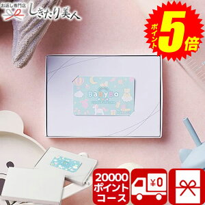 |Cg5{I10/4(y)20:00-10/9()01:59܂ |Cg^MtgJ[hMemoriCA J jBaByBo 20,000|CgR[X PI-20000 |oYj  Ԃ q̓ ܎O  a v[