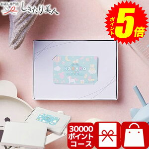 |Cg5{I10/4(y)20:00-10/9()01:59܂ |Cg^MtgJ[hMemoriCA J jBaByBo 30,000|CgR[X PI-30000 |oYj  Ԃ q̓ ܎O  a v[