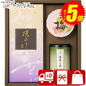 w|Cg5{I2410`2720܂ŁIx Ε  2025 yzEIB~EĊC l SNU-D | N  C ~ MtgZbg 3000~ @ @v Ԃ ԗi 