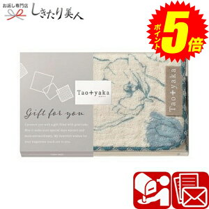 w|Cg5{I2410`2720܂ŁIx Ε  2025 y[։zTaoyaka 炩4dK[[DnJ` |s[ TAO-H-03CB | N K[[nJ` z A Mtg 1000~ ȉ o