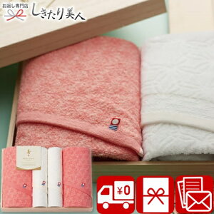 お歳暮 早割 2025 寿々 じゅじゅ 日本製 愛媛今治 木箱入りタオルセット 12100 | お年賀 送料無料 今治タオル 日本製 日用品 詰め合わせ 1万円 ギフト セット プレゼント 開店祝い お見舞い返し